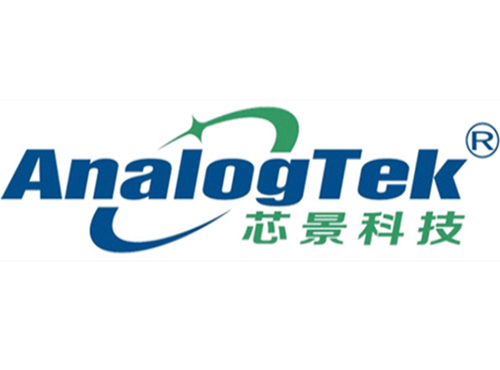 芯景-Analogtek